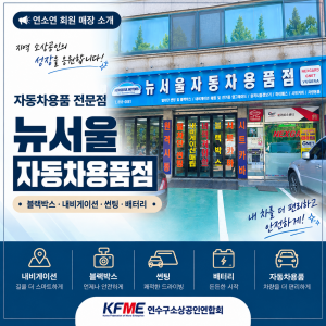첨부 이미지
