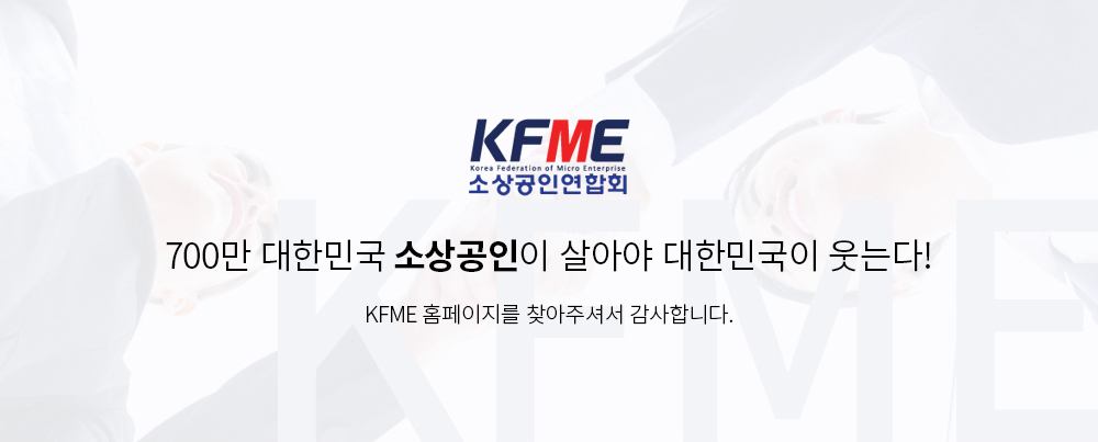 인사말 상단